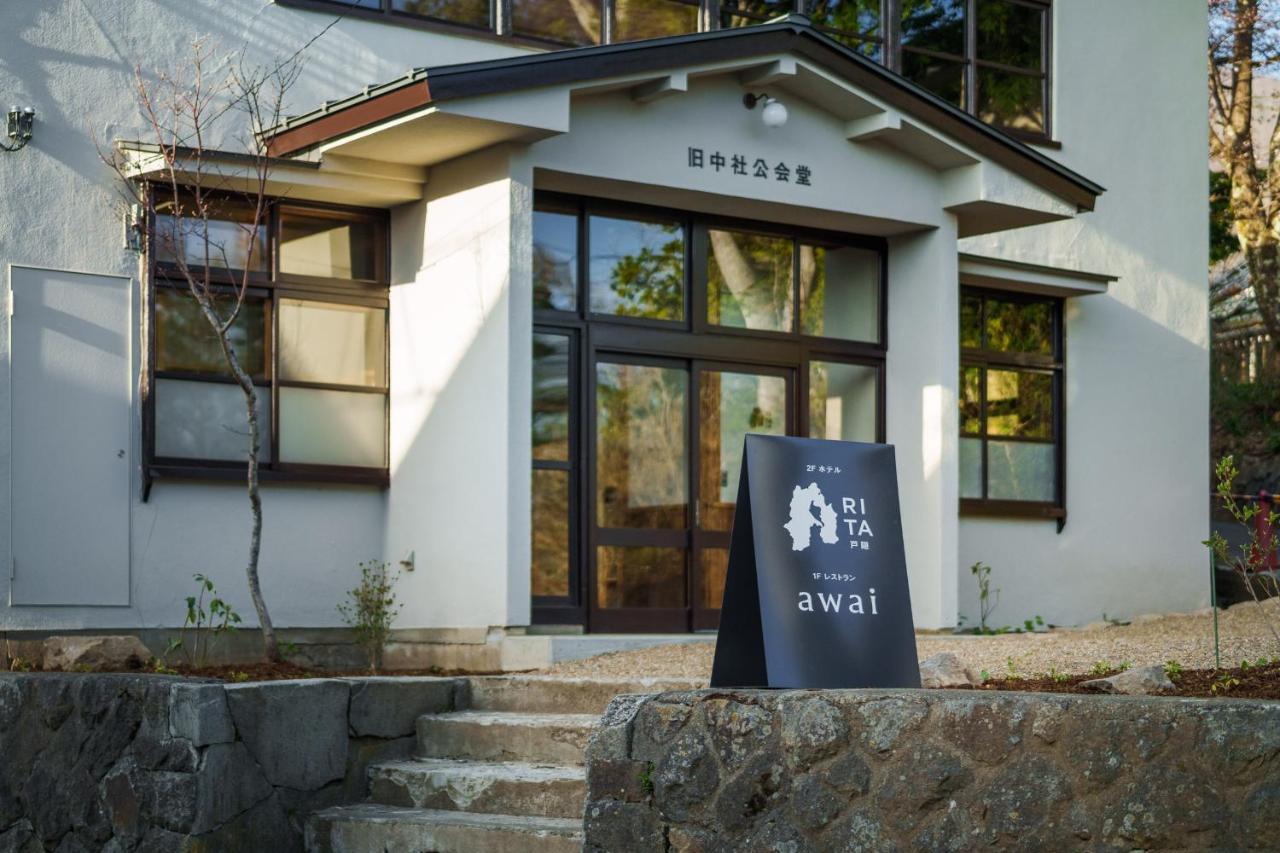Hotel Awai 戸隠 Nagano Exterior foto